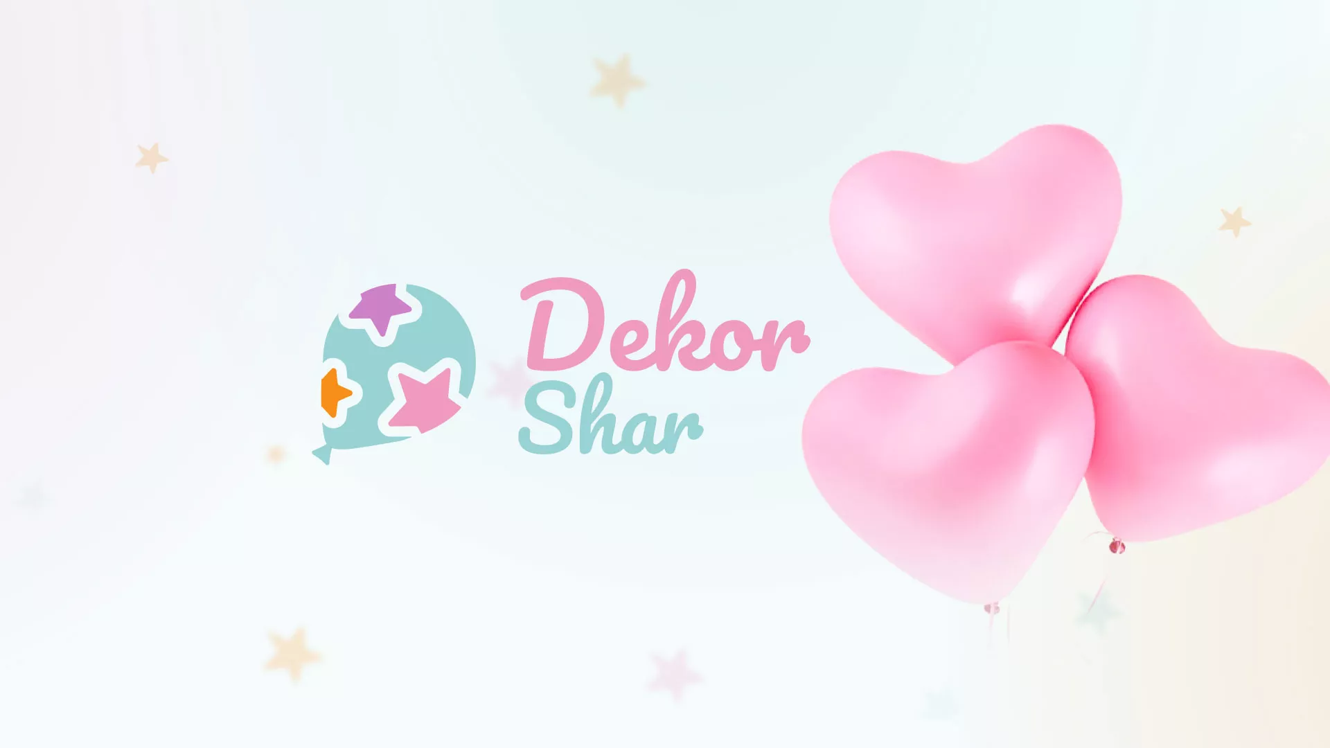 Разработка сайта в Калининграде для компании «ДекорШар»