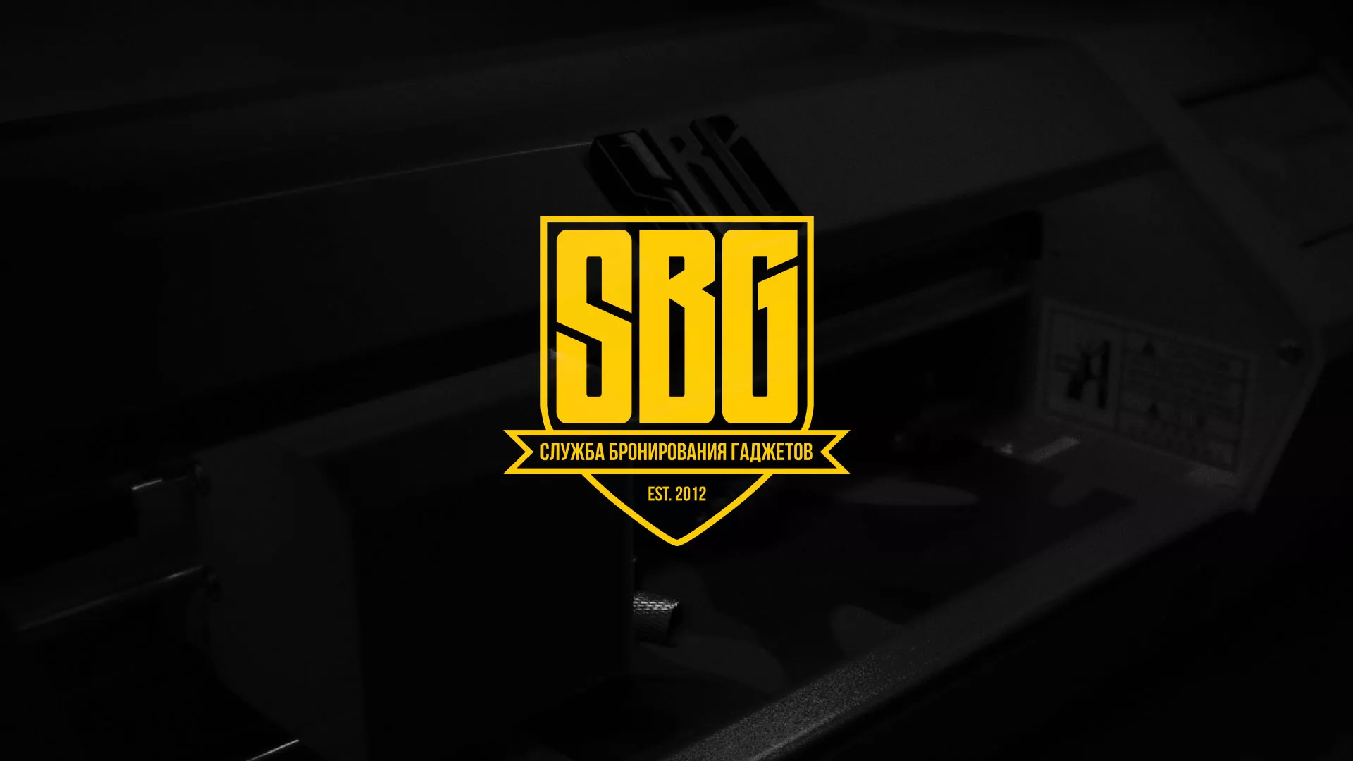 Разработка лендинга «Службы бронирования гаджетов» в Калининграде