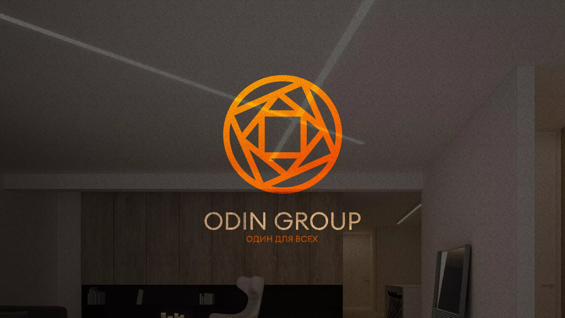 Разработка сайта в Калининграде для компании «ODIN GROUP» по установке натяжных потолков