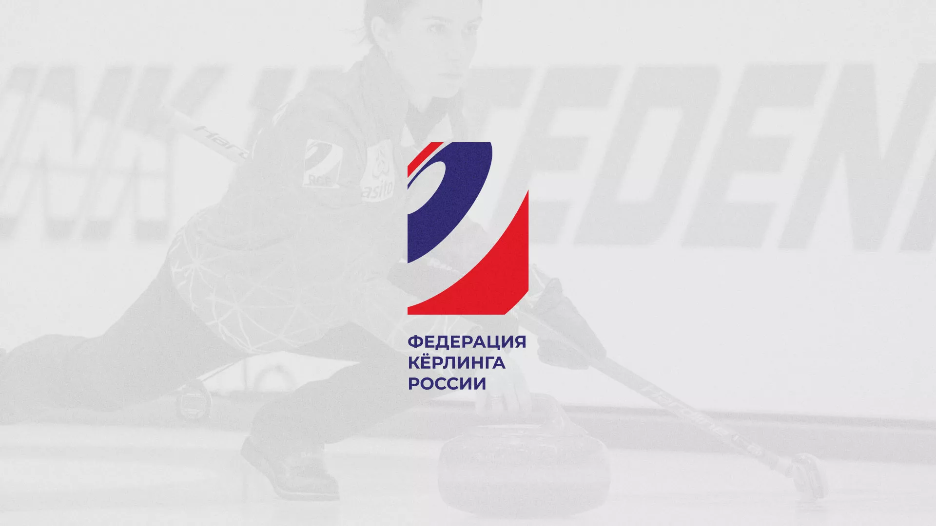 История о том, как мы делали в Калининграде модуль онлайн-записи для ФКР