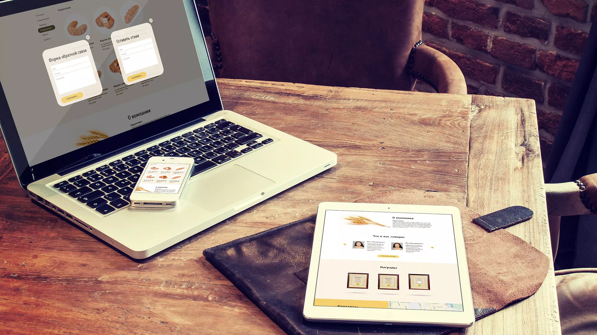 Создание сайта для хлебзавода в Калининграде