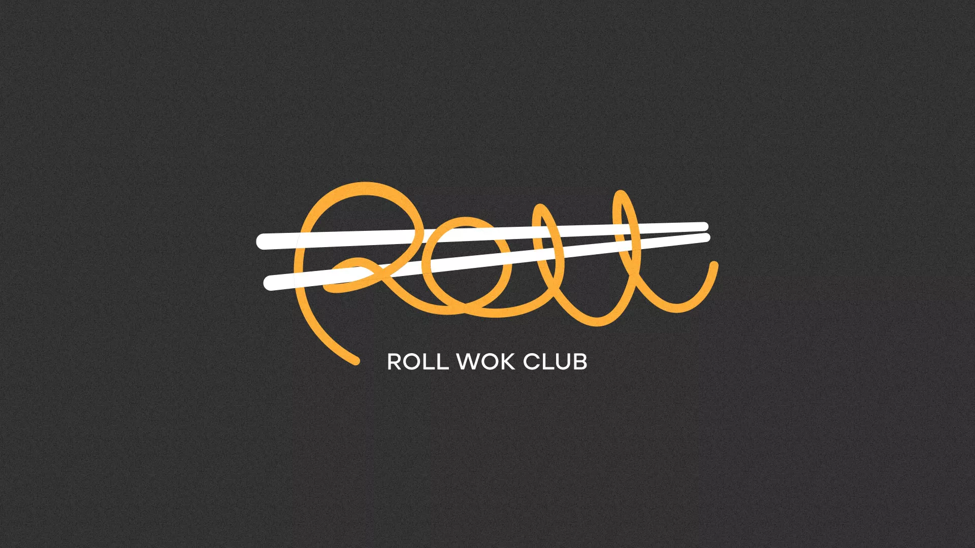 Создание дизайна листовок в Калининграде для суши-бара «Roll Wok Club» Создание дизайна листовок в Калининграде для суши-бара «Roll Wok Club»